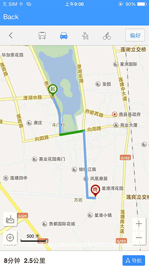 故障維護(hù)導(dǎo)航功能 故障維護(hù)導(dǎo)航功能