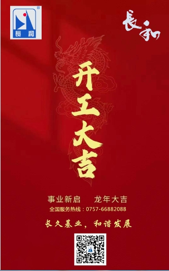 1708310134493479.png 微信截圖_20240219103516.png